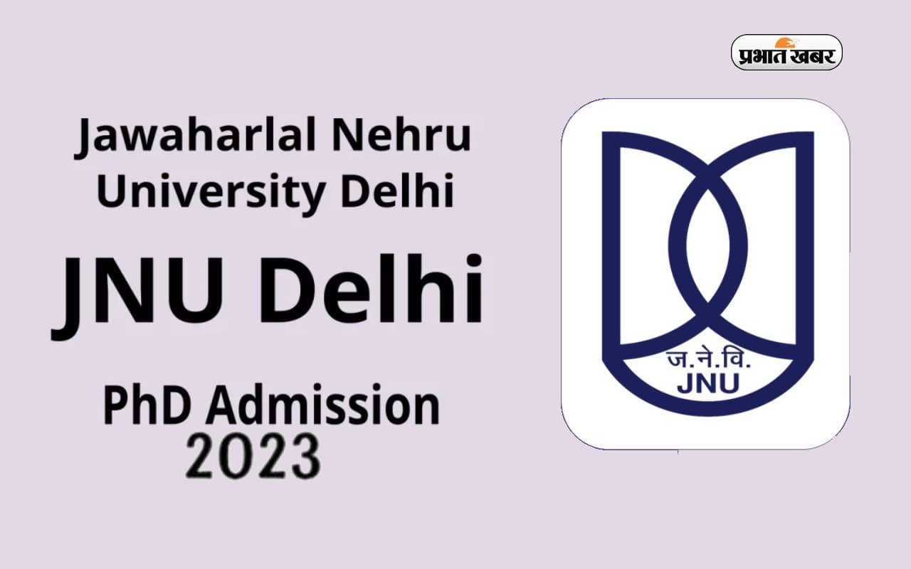 JNU Ph.D Admission 2023: जेएनयू पीएचडी प्रवेश का संशोधित कार्यक्रम हुआ जारी
