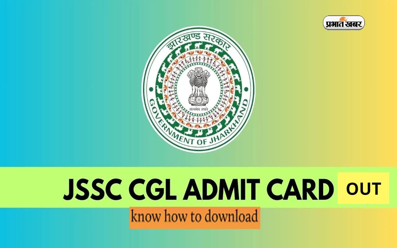 JSSC CGL Admit Card 2024: जारी हुआ झारखंड सीजीएल का एडमिट कार्ड, यहां से चेक करें एग्जाम सेंटर