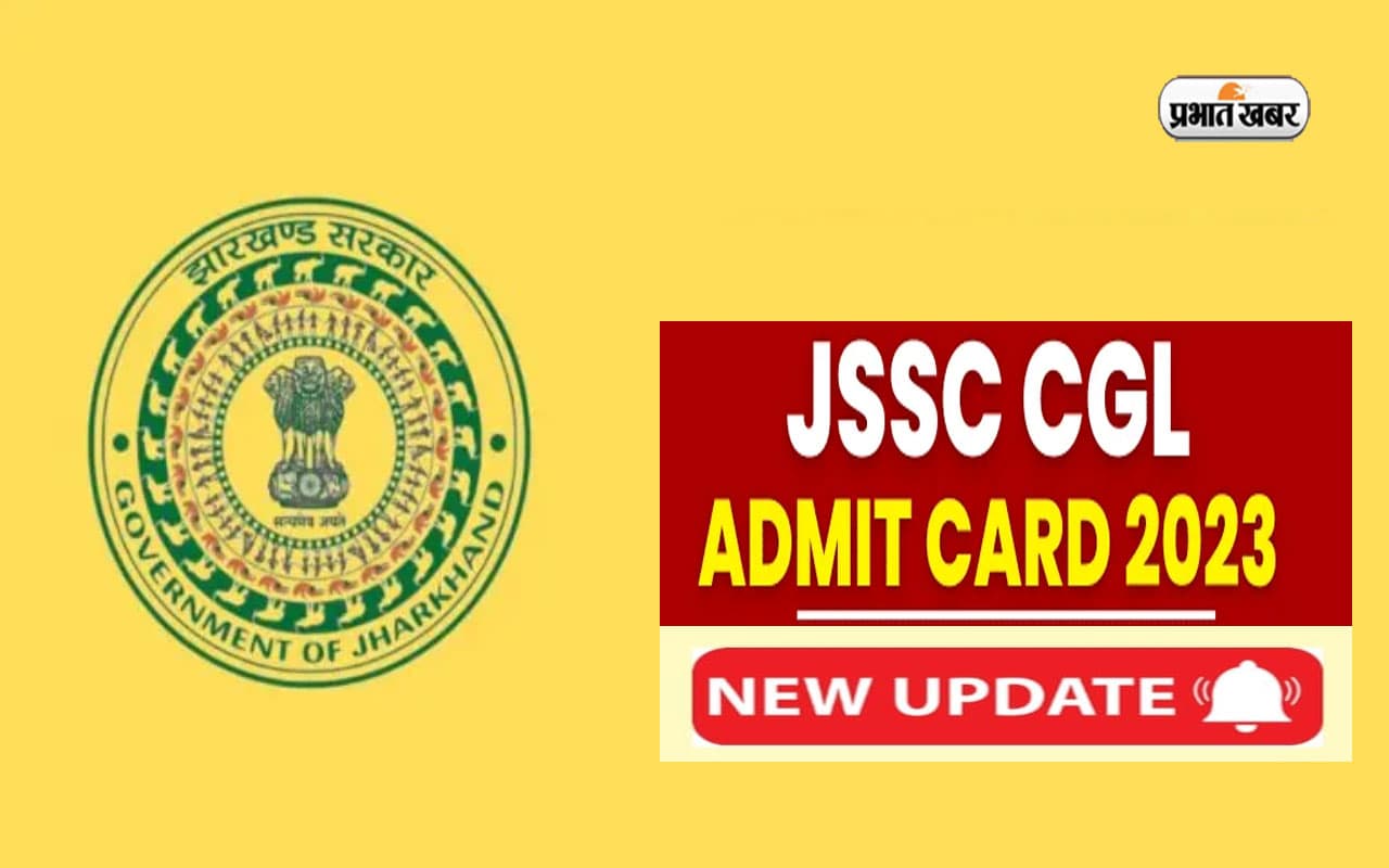 JSSC CGL Admit Card: जारी हुआ झारखंड सीजीएल के दूसरे चरण की परीक्षा का एडमिट कार्ड, यहां से करें डाउनलोड