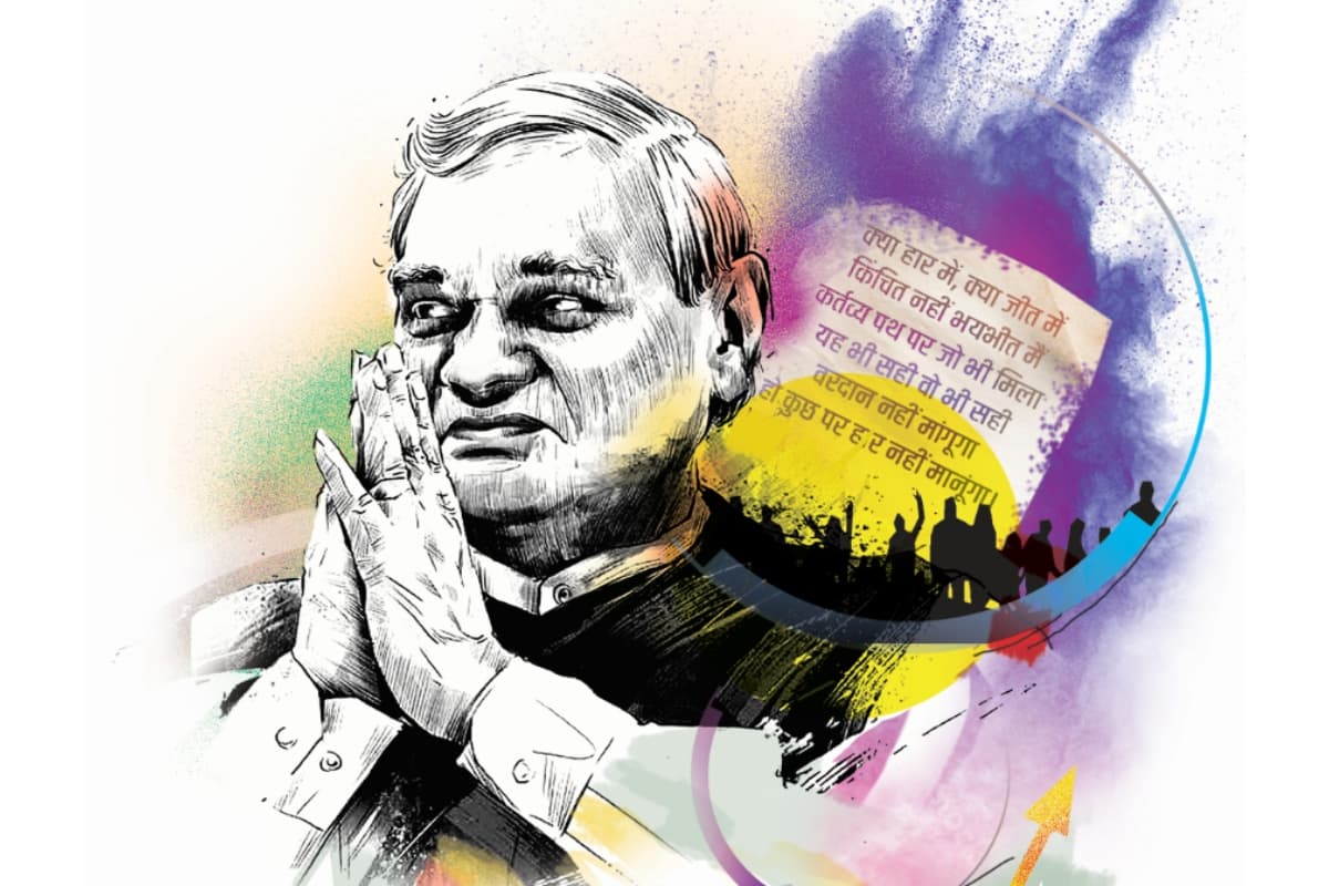 Atal Bihari Vajpayee: कभी न मानी हार, अटल रहे अटल, जन्मशती वर्ष पर पढ़ें खास रिपोर्ट