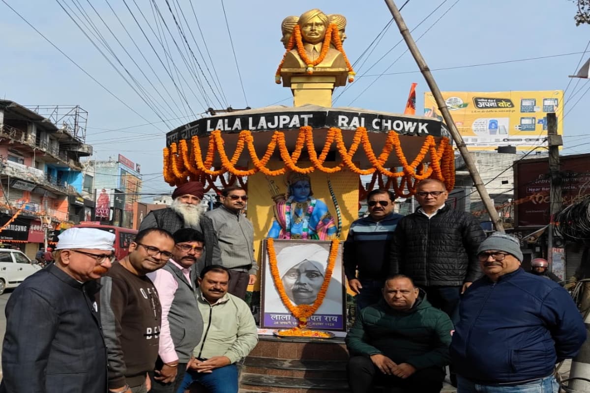 Lala Lajpat Rai Jayanti: रांची में पंजाबी हिंदू बिरादरी ने दी श्रद्धांजलि, पढ़ें उनके जीवन से जुड़ी खास बातें