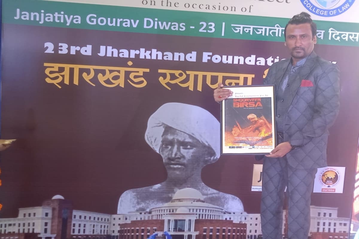 भगवान बिरसा मुंडा पर बनेगी फिल्म, उलिहातू में होगी शूटिंग, जानें कब से शुरू होगा काम