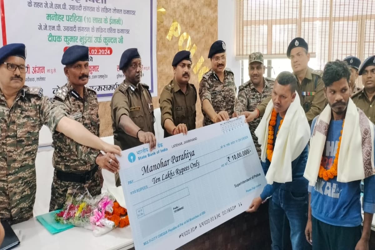 झारखंड : 10 लाख के इनामी JJMP जोनल कमांडर मनोहर परहिया और एरिया कमांडर दीपक ने किया सरेंडर