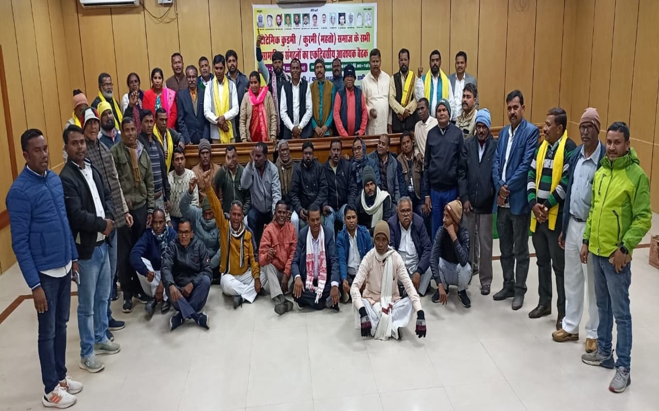 झारखंड: हुंकार महारैली में उमड़ेगा कुड़मियों का जनसैलाब, विरोधियों को देंगे मुंहतोड़ जवाब, बोले शीतल ओहदार