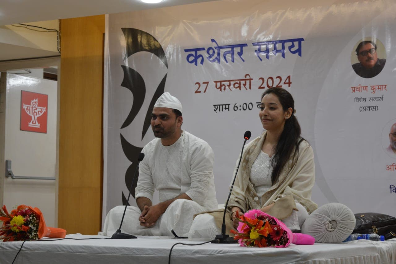 Kathetaer Samay: अमिताभ राय बोले- 'कथेतर समय' कोई मुहावरा नहीं, आज की जरूरत