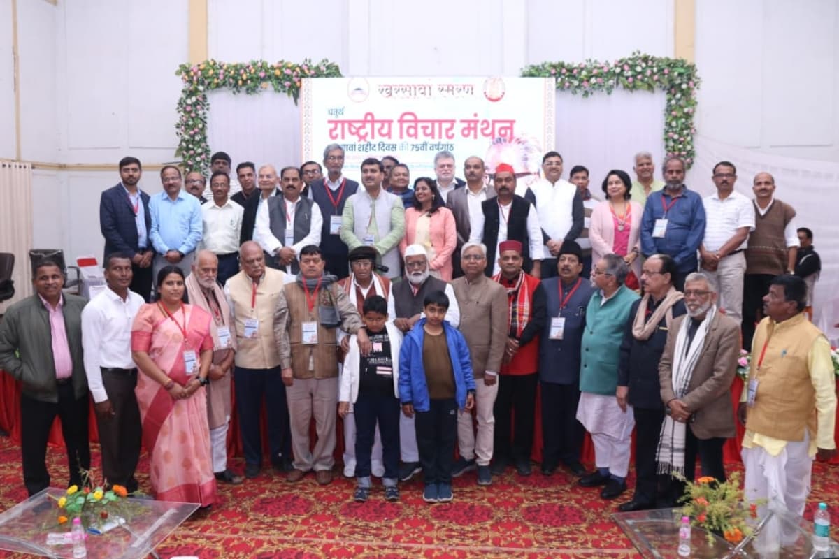 झारखंड: खरसावां शहीद दिवस की 75वीं वर्षगांठ पर राष्ट्रीय विचार मंथन का समापन, हैदराबाद में होगा अगला सम्मेलन