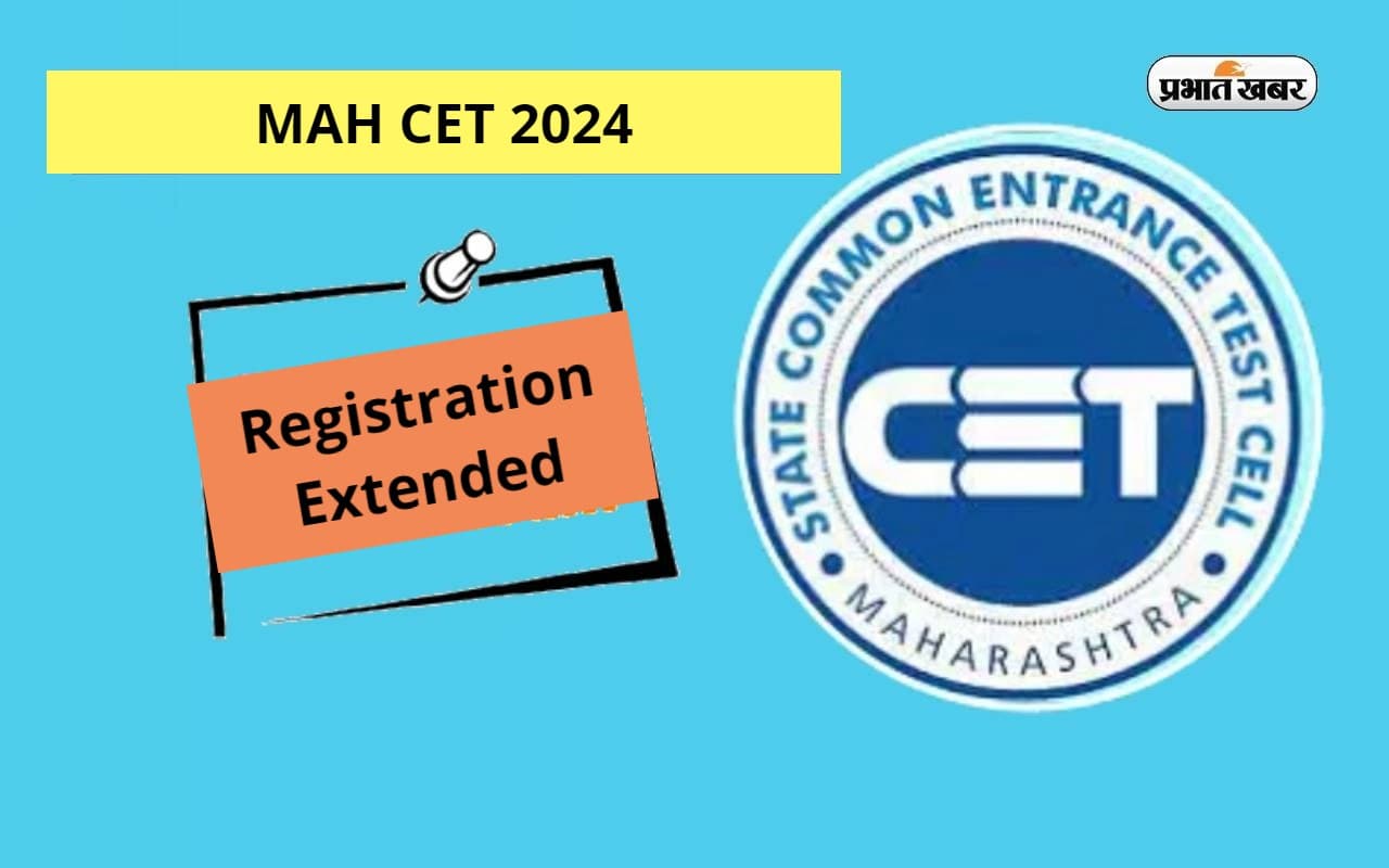 MAH CET 2024: एमबीए, एलएलबी समेत अन्य कोर्स के लिए रेजिस्ट्रेशन की तारीख बढ़ी, अब इस दिन तक कर सकते हैं अप्लाई