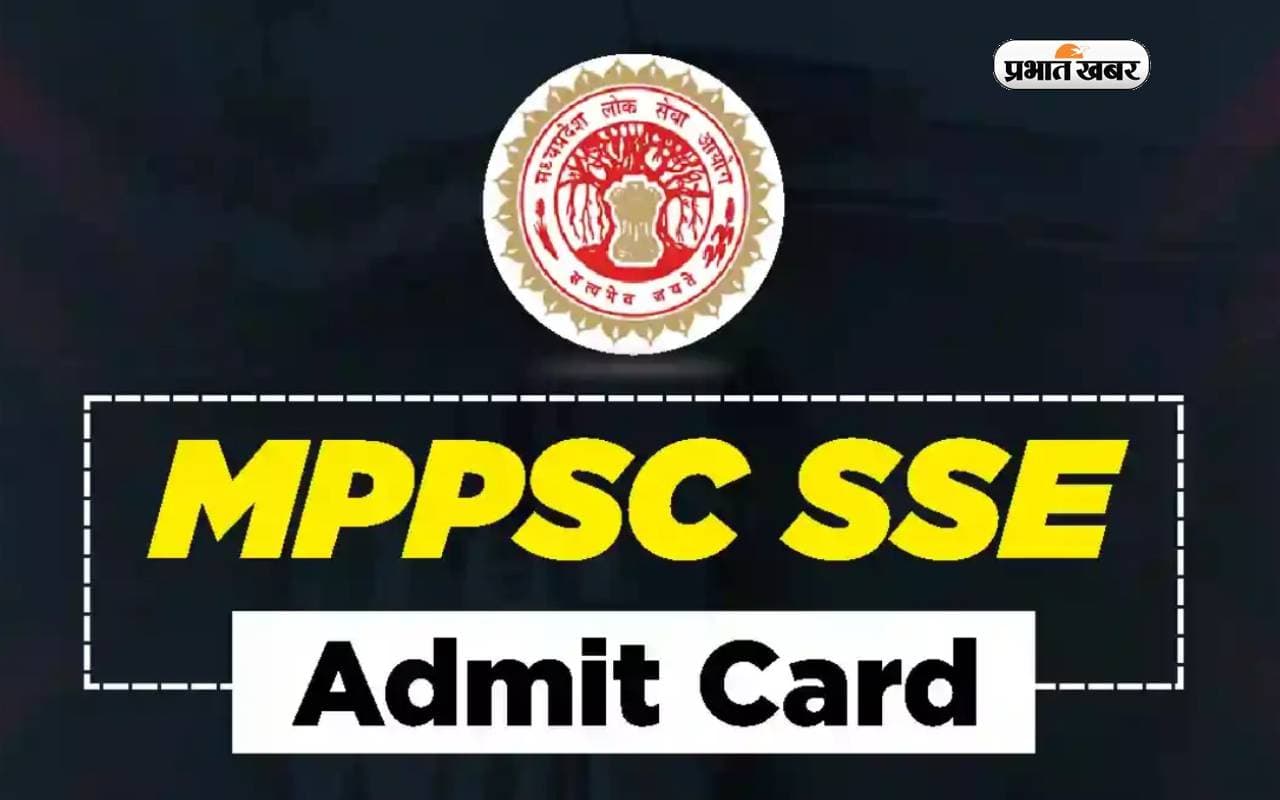 MPPSC Mains Exam 2022 के एडमिट कार्ड जारी, यहां देखें एग्जाम शेड्यूल