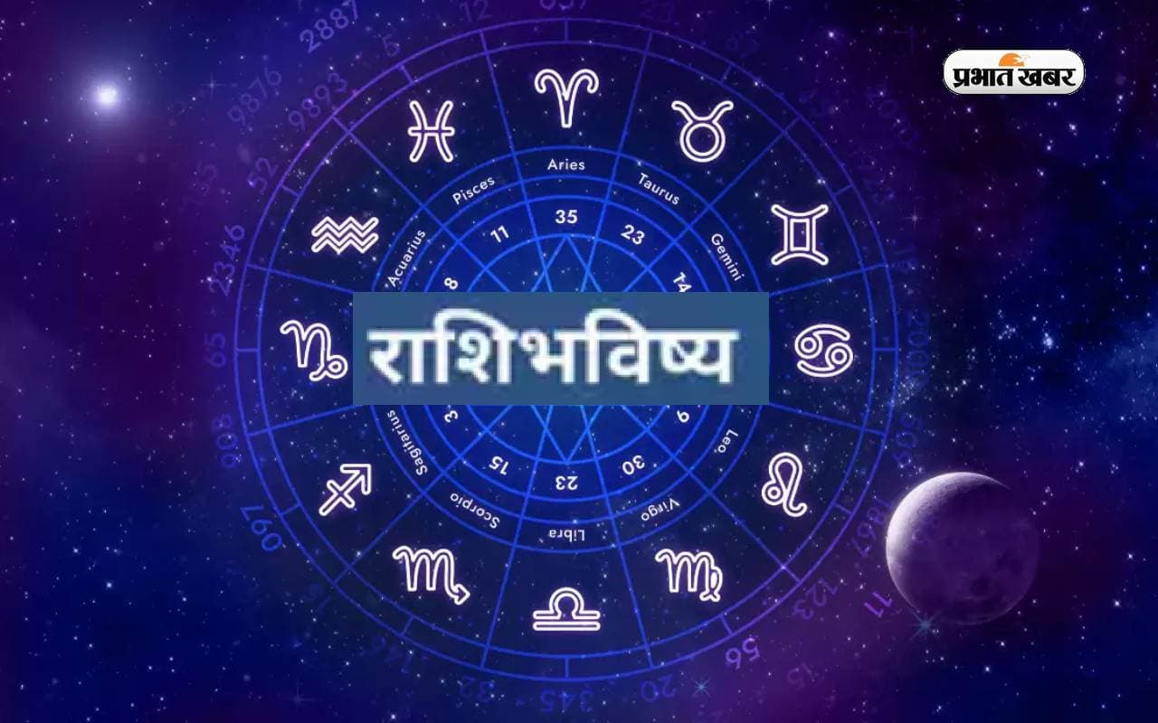 Makar Sankranti 2024 Horoscope Effect: अब अगले एक महीने तक चमकेगा इन राशियों के जातक का भाग्‍य