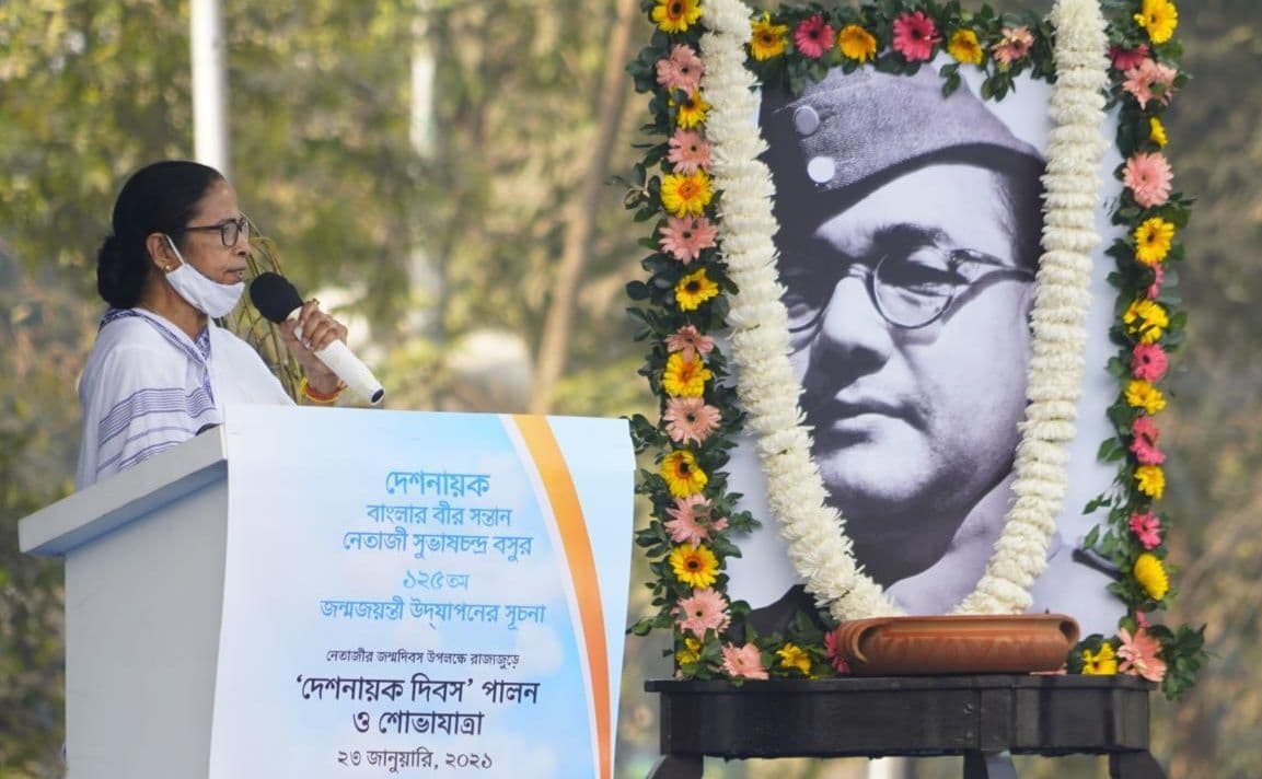 नेताजी की जयंती पर राष्ट्रीय अवकाश घोषित करना होगा, कोलकाता में बोलीं ममता बनर्जी नेताजी की जयंती पर राष्ट्रीय अवकाश घोषित करना होगा, कोलकाता में बोलीं ममता बनर्जी