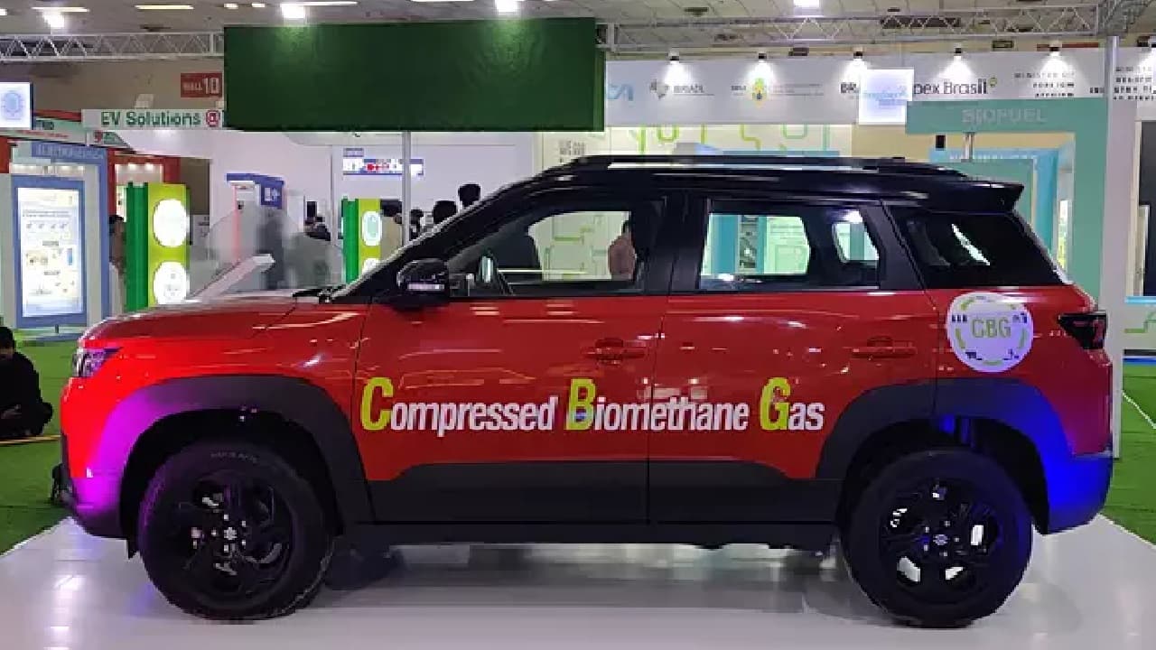 Wagon R के बाद मारुति ने पेश की बायो गैस से चलने वाली कार! जानें कितनी है कीमत