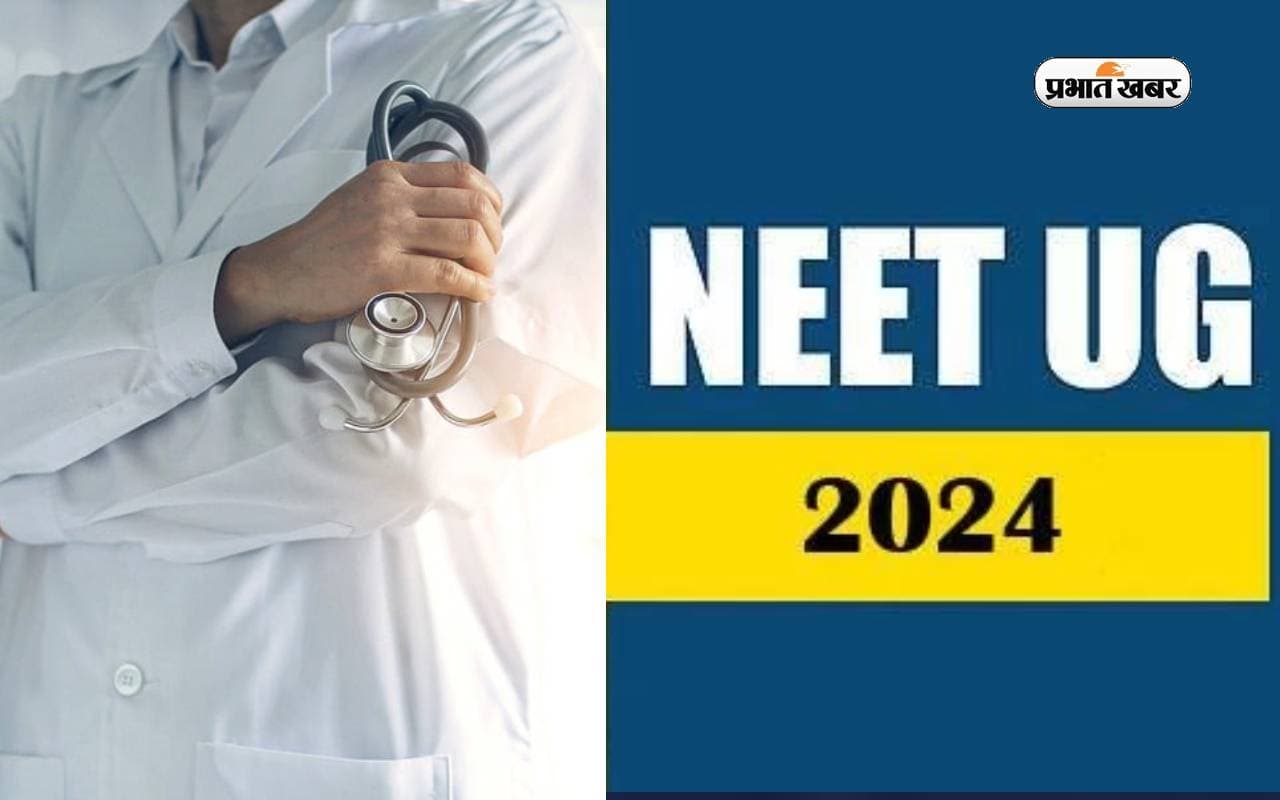 NEET-UG पेपर लीक मामले में 5 गिरफ्तार, जिलों में बांटे गये प्रश्न पत्र