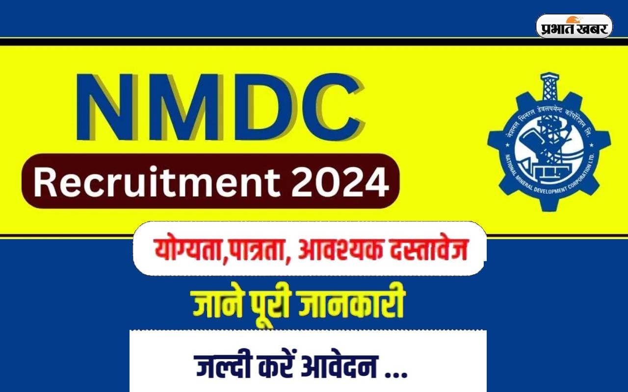 NMDC Recruitment 2024: नेशनल मिनरल्स डेवलपमेंट कॉरपोरेशन लिमिटेड में अप्रेंटिसशिप के पदों पर मौका