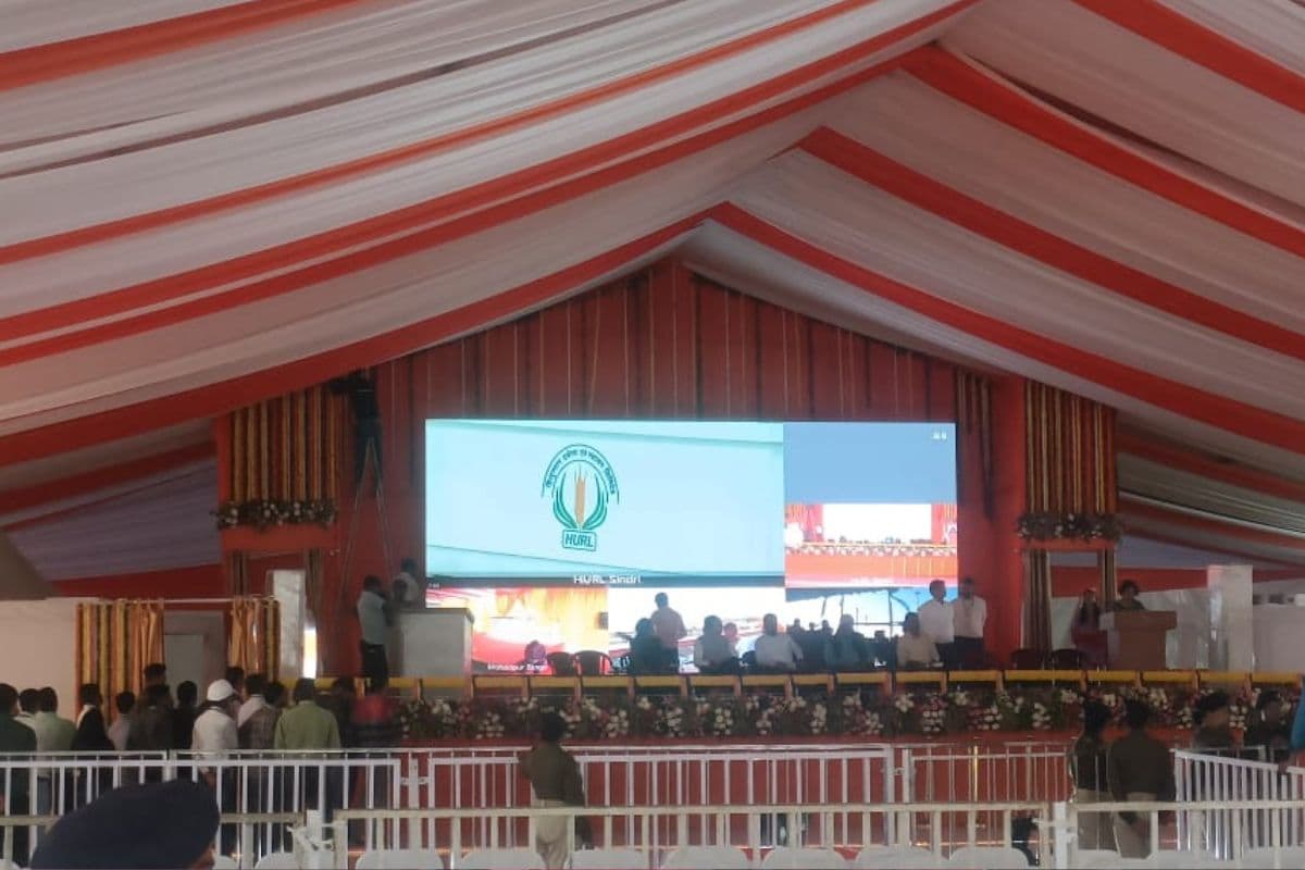 PM Narendra Modi Dhanbad visit: प्रधानमंत्री झारखंड को 35,700 करोड़ की विकास योजनाओं की देंगे सौगात, हर्ल प्लांट करेंगे राष्ट्र को समर्पित