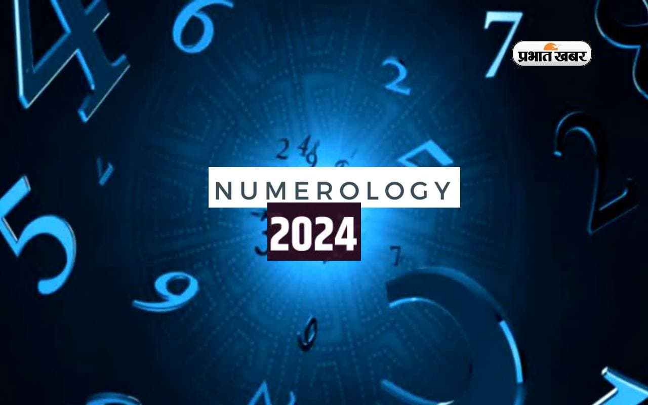 Numerology 2024: इन मूलांक के जातकों के लिए लकी साबित होगा 2024, धन की नहीं होगी कमी, जानें  वार्षिक फलादेश