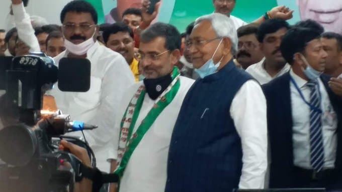 RLSP JDU Merger: सीएम नीतीश की मौजूदगी में उपेंद्र कुशवाहा JDU में शामिल, बने संसदीय बोर्ड के राष्ट्रीय अध्यक्ष