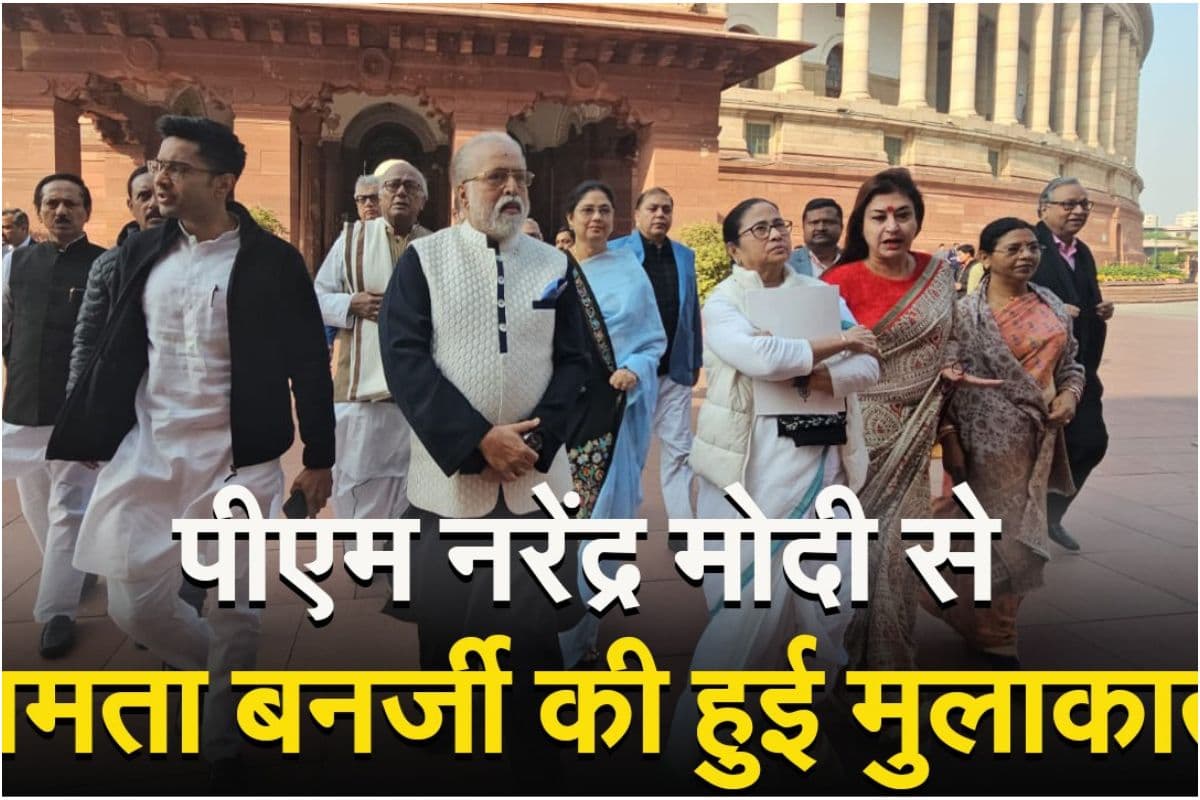 Video : प्रधानमंत्री से ममता बनर्जी की हुई मुलाकात, पीएम ने दिया आश्वासन