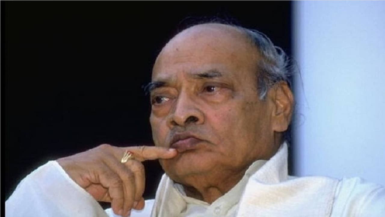 PV Narasimha Rao की जयंती पर आज यहां देखें उनके प्रेरणादायक कोट्स