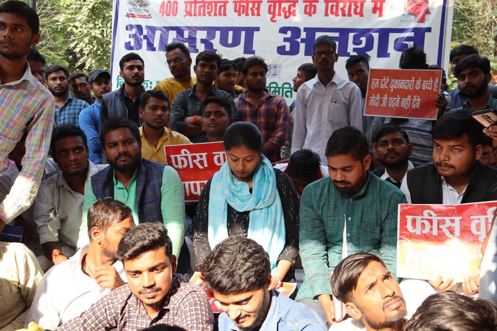 Allahabad University: विधायक डॉ. पल्लवी पटेल ने फीस वृदि्ध के खिलाफ आंदोलन कर रहे छात्रों का किया समर्थन