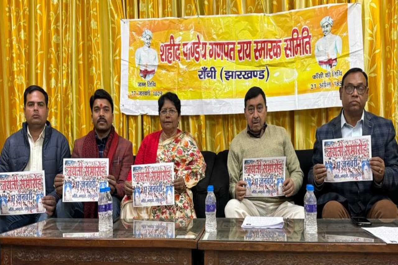झारखंड: 1857 की क्रांति के वीर शहीद पांडेय गणपत राय की जयंती 17 जनवरी को, लोहरदगा में लगेगा विकास मेला