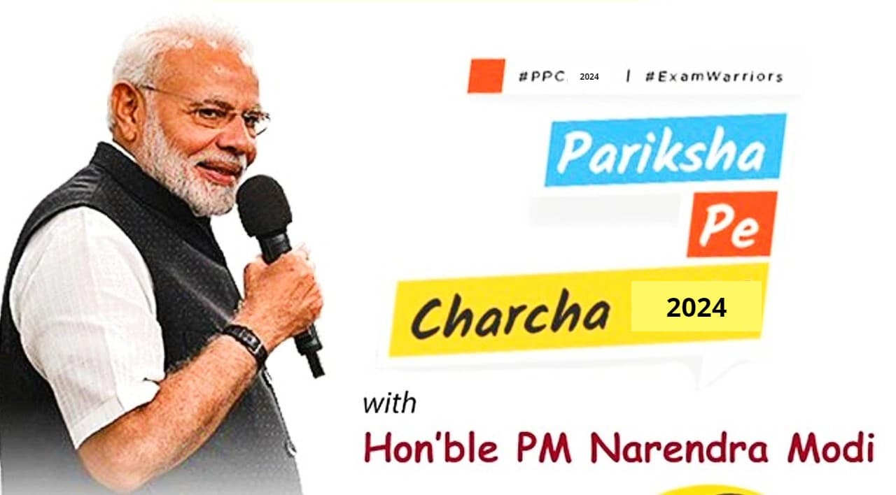 Pariksha Pe Charcha 2024:एक करोड़ से अधिक लोगों ने कराया रजिस्ट्रेशन, इस दिन होगा 'परीक्षा पे चर्चा' कार्यक्रम