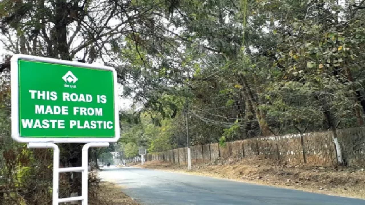 प्लास्टिक की सड़कों को उखाड़ नहीं पाता बारिश का पानी, सैकड़ों मील दूर भागते हैं गड्ढे