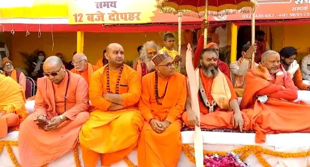 प्रयागराज की धर्मसंसद में विवादित बयानों की बौछार: हिंदुओं के 5 बच्चे, भारत को हिंदूराष्ट्र बनाने की मांग