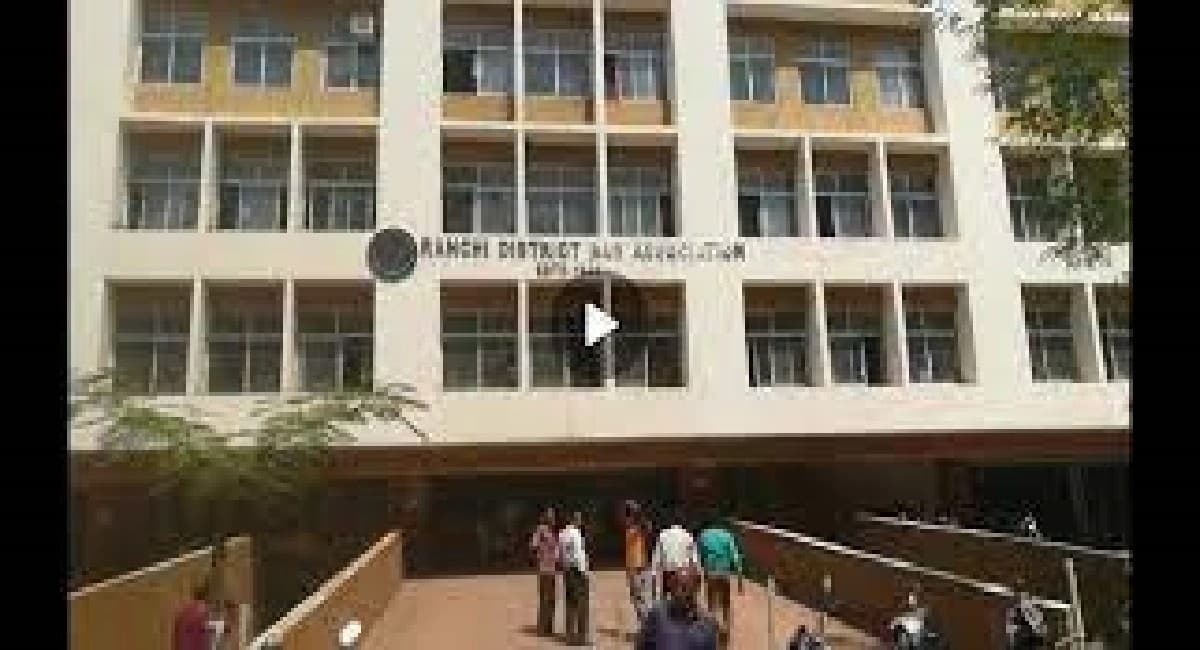 रांची जिला बार एसोसिएशन का चुनाव 20 जनवरी को, मतदान के लिए दो बूथ बनाये जायेंगे