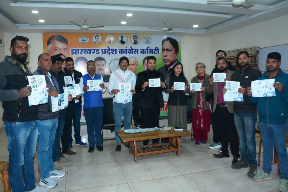 झारखंड: राहुल गांधी की भारत जोड़ो न्याय यात्रा को लेकर प्रोफेशनल्स कांग्रेस ने कार स्टिकर व पोस्टर किया जारी