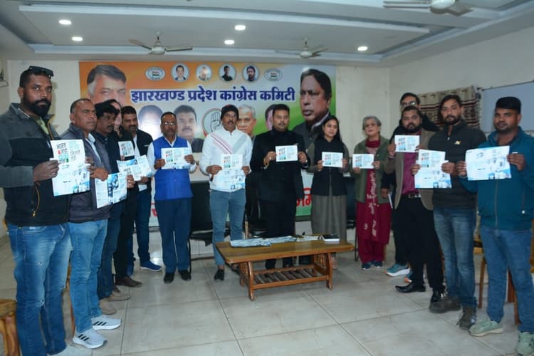 झारखंड: राहुल गांधी की भारत जोड़ो न्याय यात्रा को लेकर प्रोफेशनल्स कांग्रेस ने कार स्टिकर व पोस्टर किया जारी