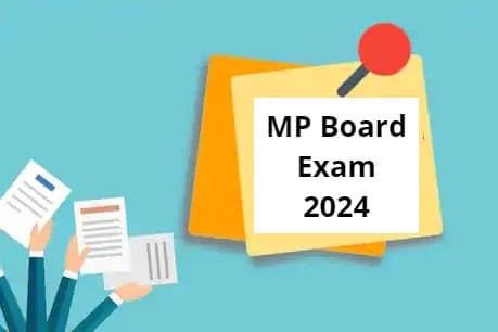 MP Board Exam: कक्षा 10वीं-12वीं की परीक्षा में नहीं मिलेगी एक्स्ट्रा आंसर-शीट, एक ही कॉपी में लिखना होगा पेपर