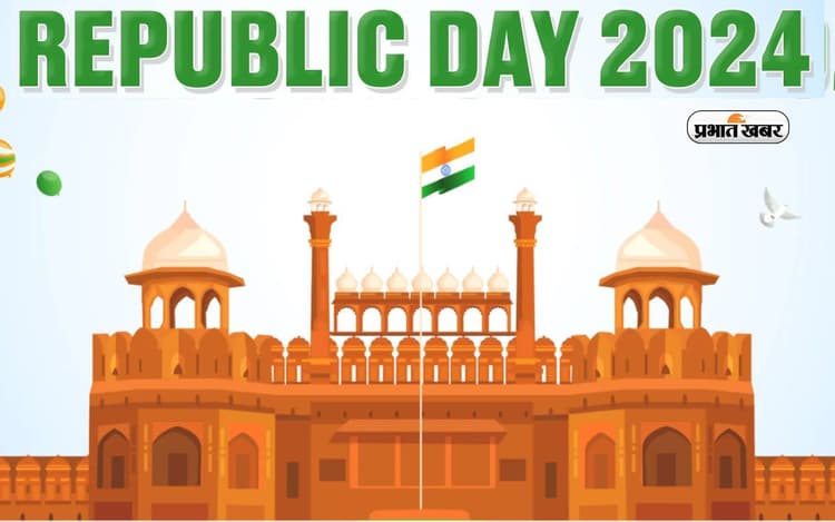 Republic Day 2024: कर्तव्य पथ पर दिखेगी भारत की ताकत, 30 झांकियां होंगी शामिल; जानिए पूरा डिटेल्स