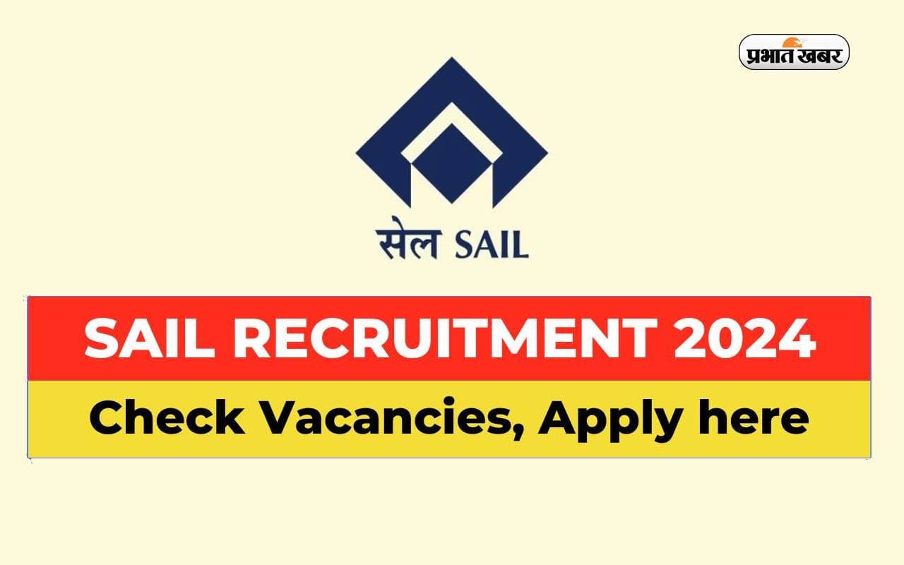 SAIL Recruitment 2024: सेल इंडिया कर रहा है इन पदों पर नियुक्ति, ऐसे करें अप्लाई