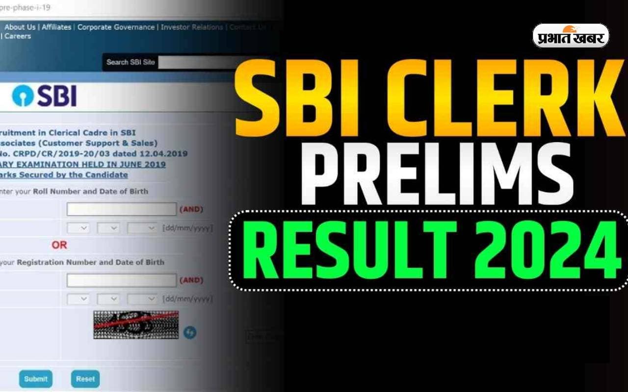 SBI Clerk Result 2024: भारतीय स्टेट बैंक का प्रारंभिक परीक्षा का रिजल्ट आउट, ऐसे करें चेक