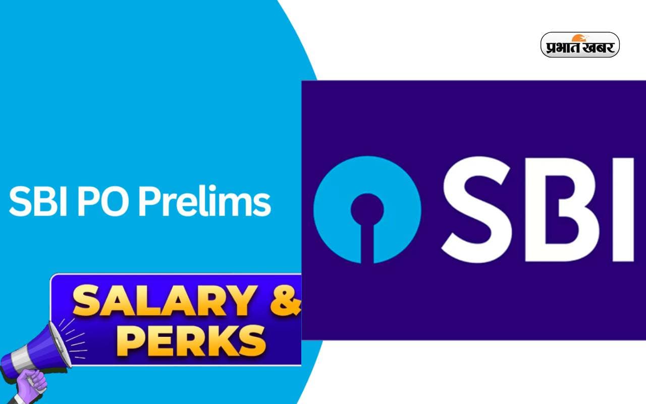 SBI PO Result 2023: जल्द जारी होने वाला है एसबीआई पीओ का रिजल्ट, एक्जाम पास करने पर मिलती हैं ये सुविधाएं