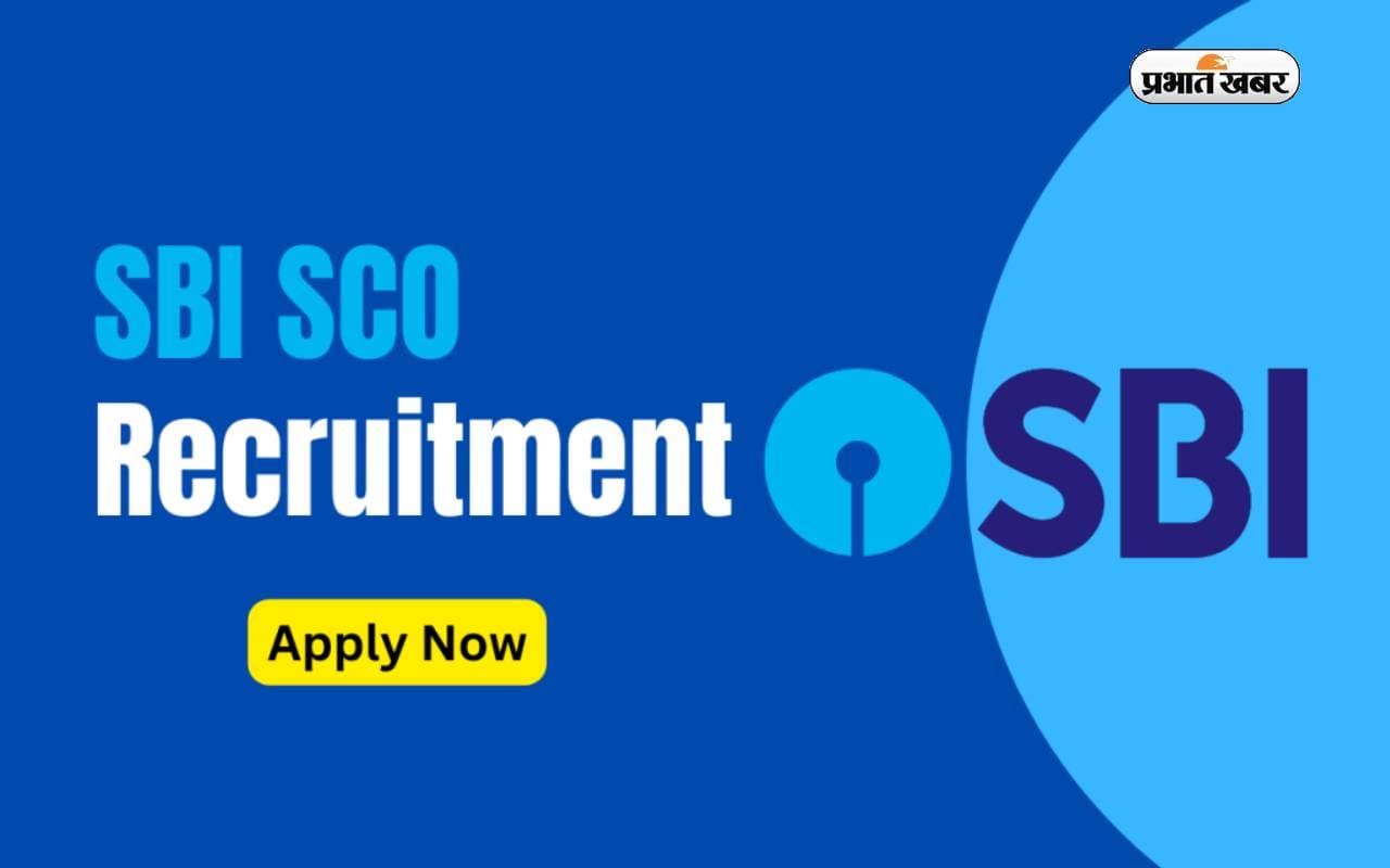 SBI SCO Recruitment 2024: एसबीआई करेगा एसओ के पदों पर नियुक्ति, जानें प्रोसेस