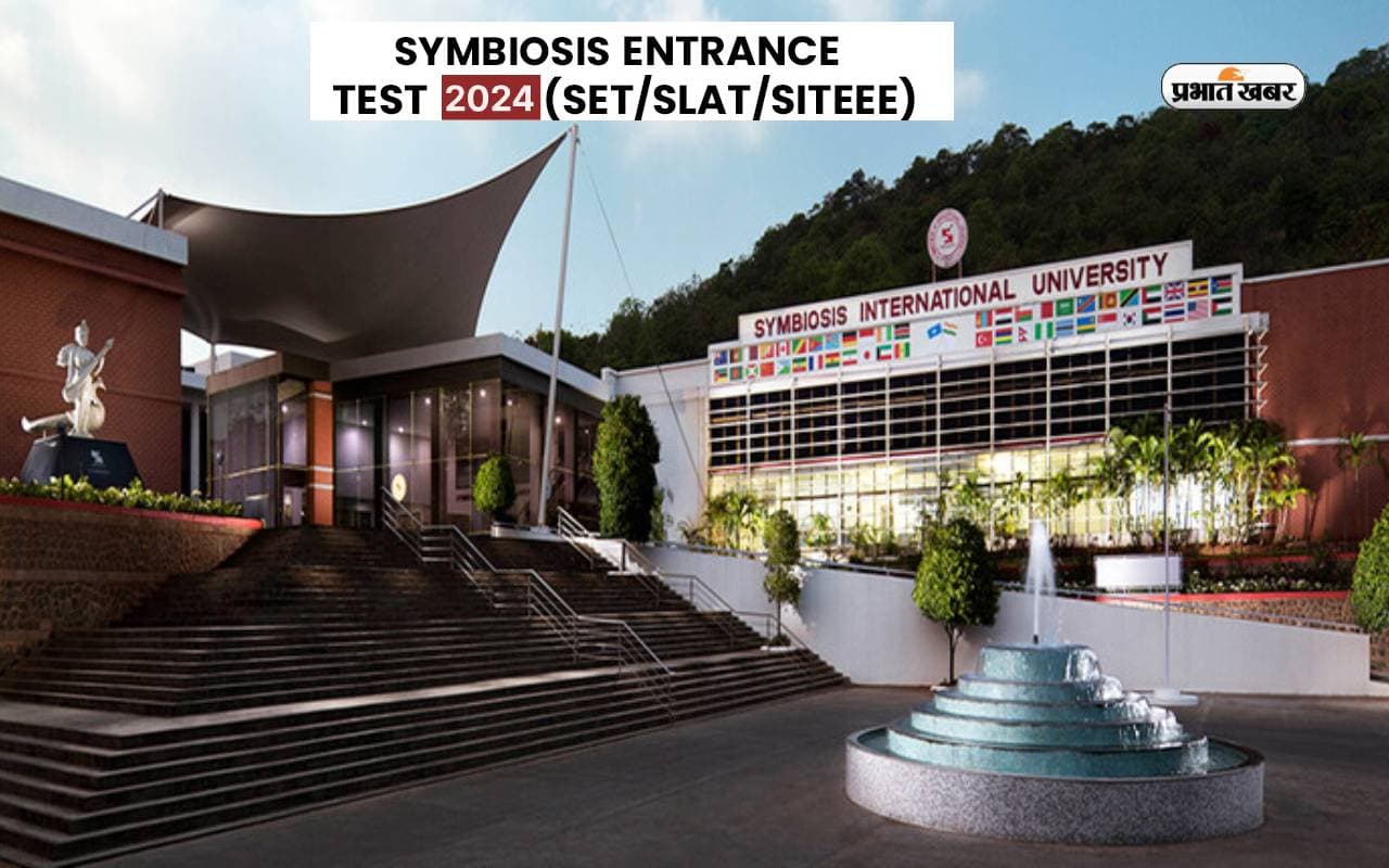 SET, SLAT, SITEEE 2024: सिम्बायोसिस इंटरनेशनल यूनिवर्सिटी ने प्रवेश परीक्षाओं के लिए आवेदन शुरू किए