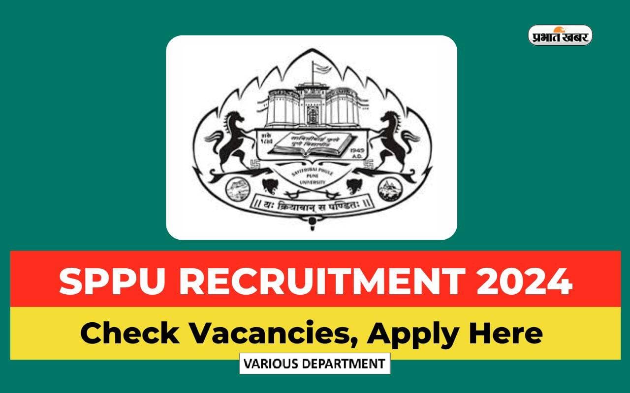 SPPU Faculty Recruitment 2024: एसपीपीयू ने फैकल्टी पदों पर निकली भर्ती, एक लाख तक मिल सकती है सैलरी