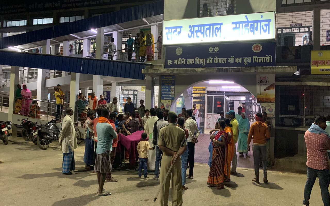 साहिबगंज : सदर अस्पताल में डॉक्टर की गैरमौजूदगी पर मरीजों ने जमकर मचाया कोहराम