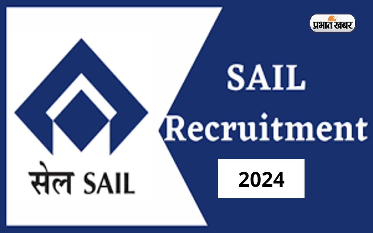 SAIL Recruitment 2024: इन पदों पर रजिस्ट्रेशन करने का आज आखिरी मौका, जल्दी कर लें अप्लाई