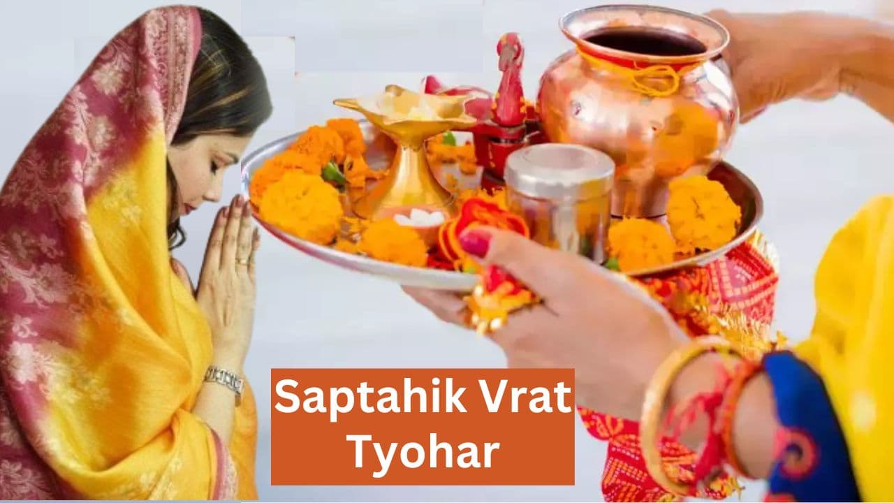 Saptahik Vrat Tyohar: फाल्गुन संकष्टी चतुर्थी से लेकर जानकी जयंती तक, जानें इस सप्ताह के प्रमुख व्रत-त्योहारों की लिस्ट
