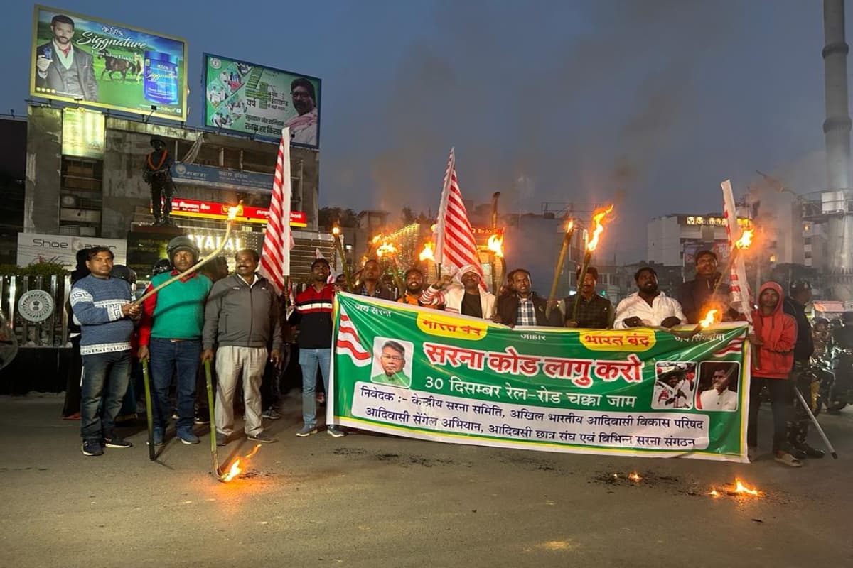 झारखंड: सरना कोड को लेकर भारत बंद की पूर्व संध्या पर मशाल जुलूस, 15 करोड़ आदिवासियों की मांगी धार्मिक पहचान