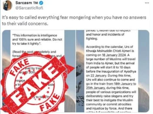 Ram Mandir: विशेष समुदाय ले रहा है 19 से 26 जनवरी तक छुट्टी? इस मामले में अयोध्या पुलिस ने कह दी यह बड़ी बात