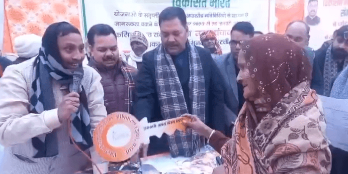 BJP की संकल्प यात्रा में सांसद ने पूछा- आवास के लिए किसी ने पैसे तो नहीं लिए? दादी बोली- पूरे 30 हजार रुपए दिए