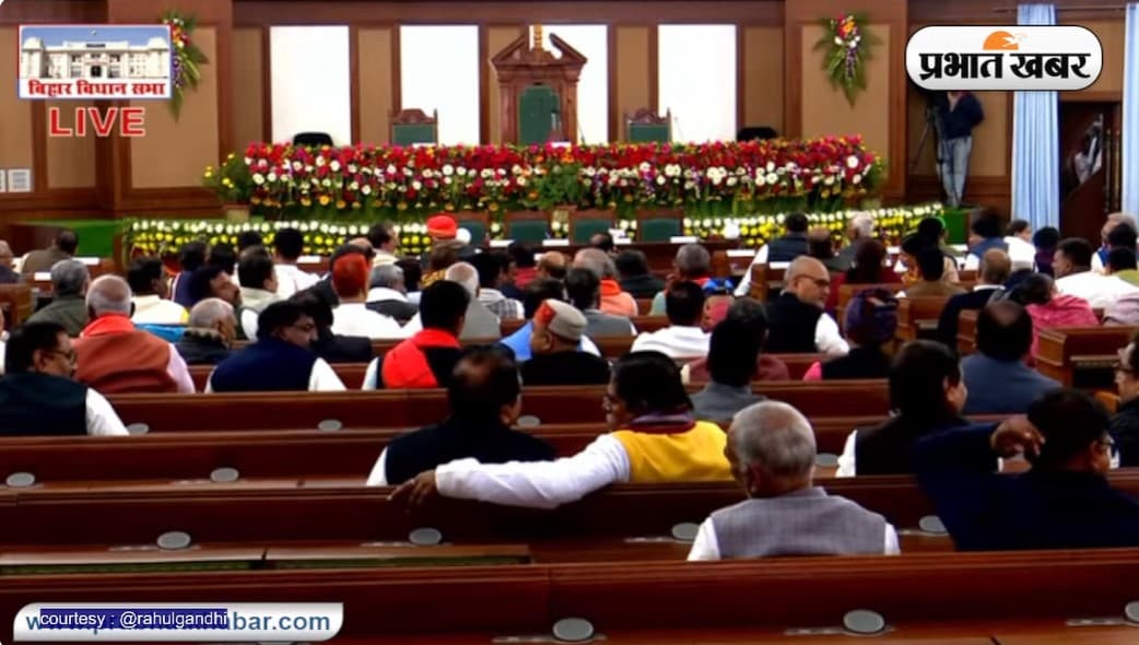 बिहार विधानसभा: जदयू विधायक सुदर्शन को अपने साथ रोकने लगे विपक्षी नेता, जानिए सदन में क्यों हुई नोकझोंक..