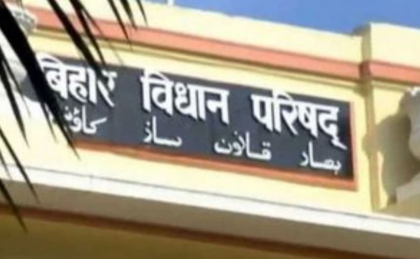 बिहार में इन चेहरों का फिर से MLC बनना तय, विधान परिषद की एक दर्जन खाली सीटों पर होगा चुनाव..