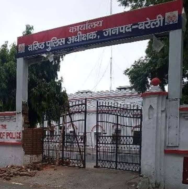 UP News : बरेली में 5 KG ड्रग्स सहित अफीम तस्कर गिरफ्तार , दिल्ली में करनी थी सप्लाई
