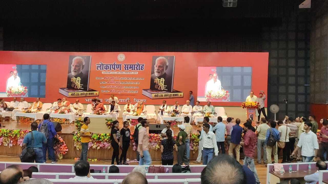 Narendra Modi पर लिखी किताब के विमोचन में Smriti Irani ने कहा, मोदी ने राजनीति करने की विचारधारा को बदला