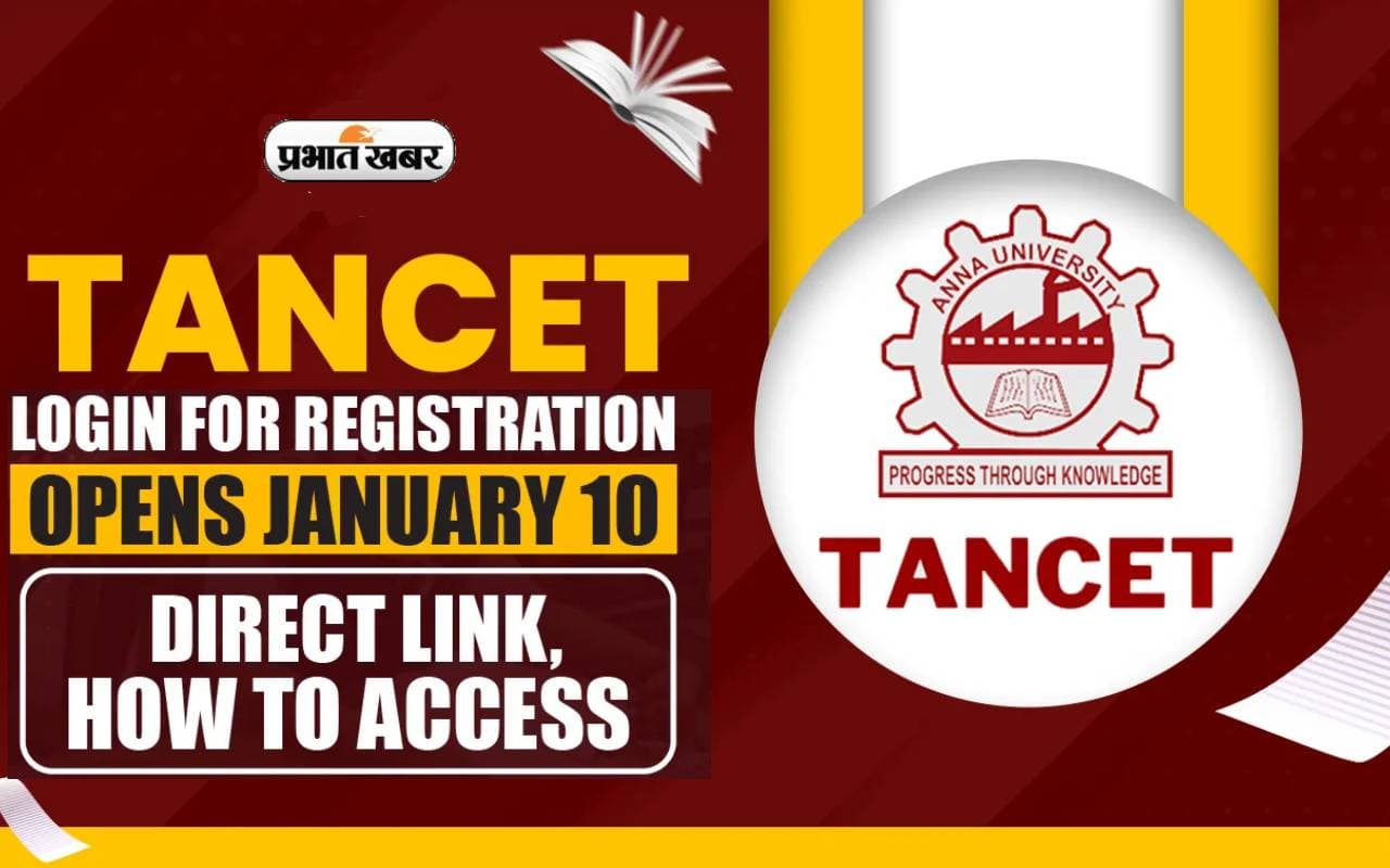 TANCET 2024 Registration: टीएएनसीईटी के लिए रजिस्ट्रेशन शुरू, ऐसे करें अप्लाई