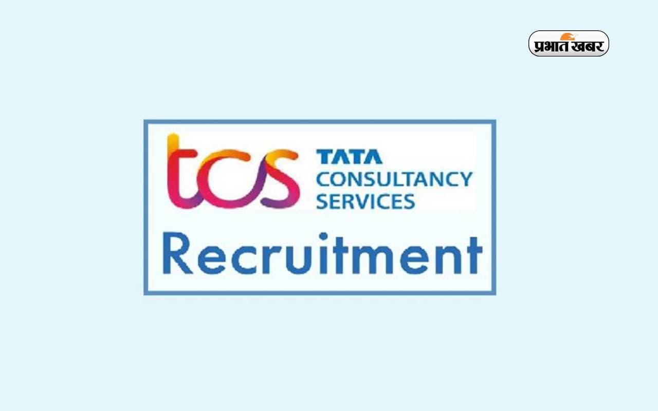 TCS Recruitment 2024: टीसीएस में इन पदों के लिए निकली नियुक्ति, जानें आवेदन प्रक्रिया